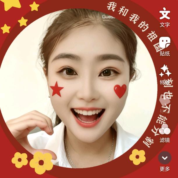 ⚡️✨从心❤️开始✨💫