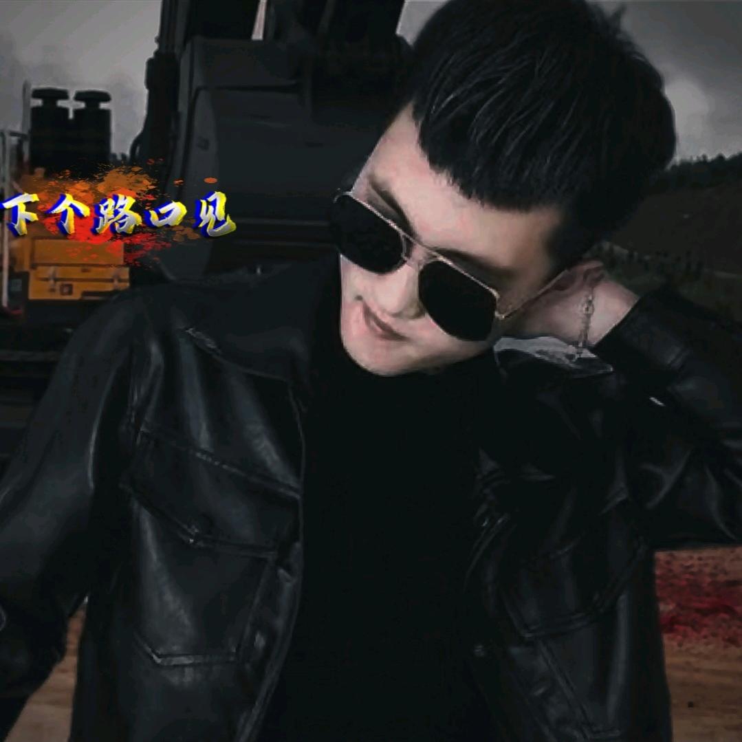 ꧁࿆ั💞永志💘࿆꧂