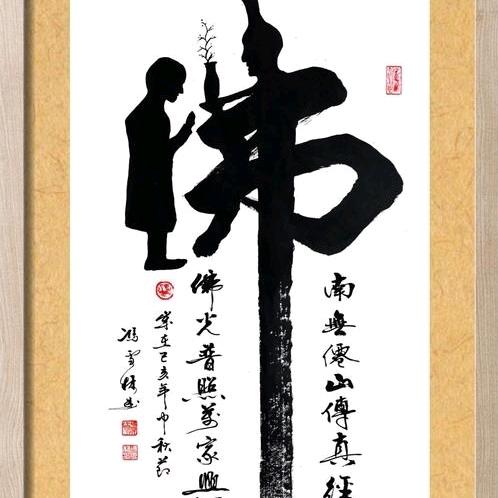 一米七