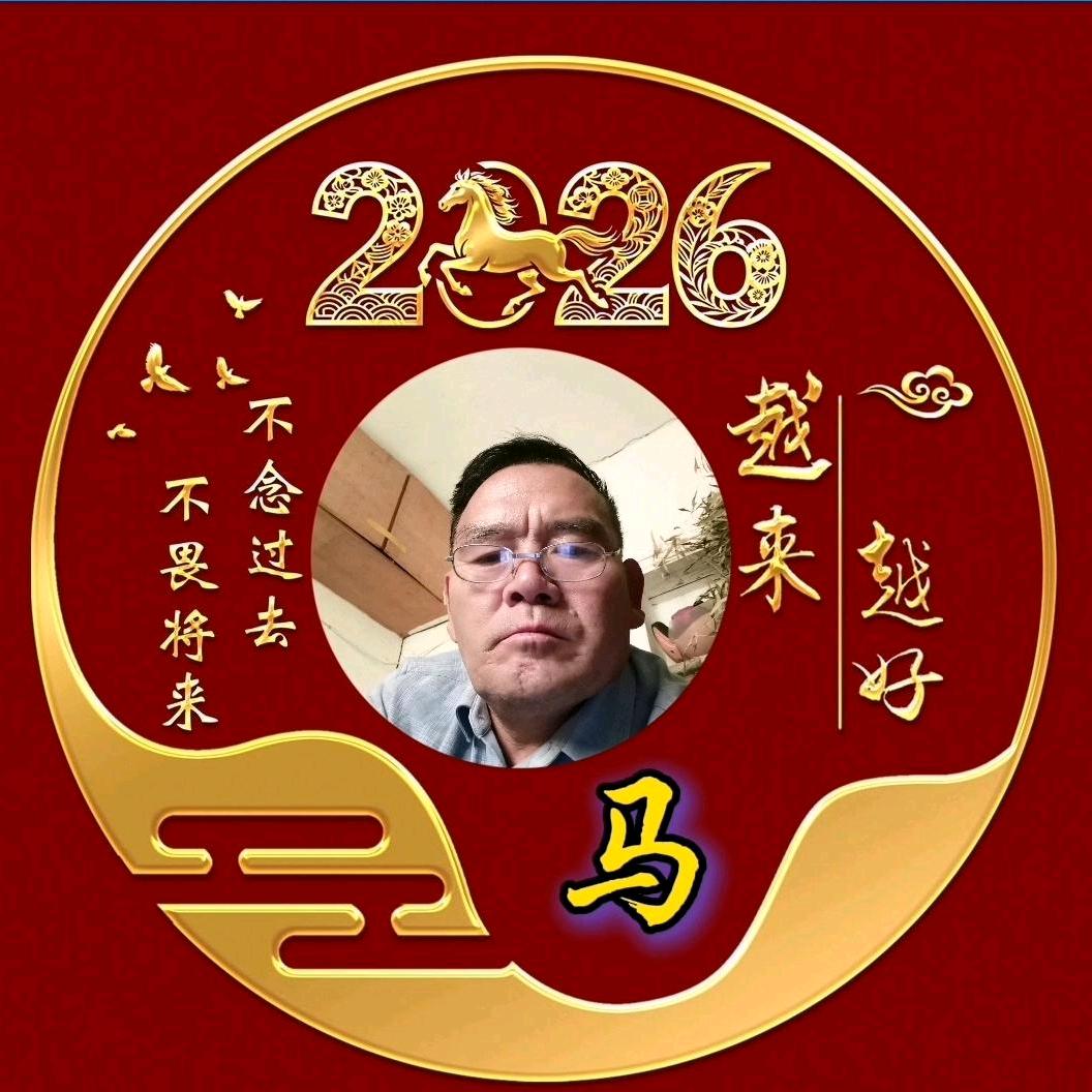 老好人