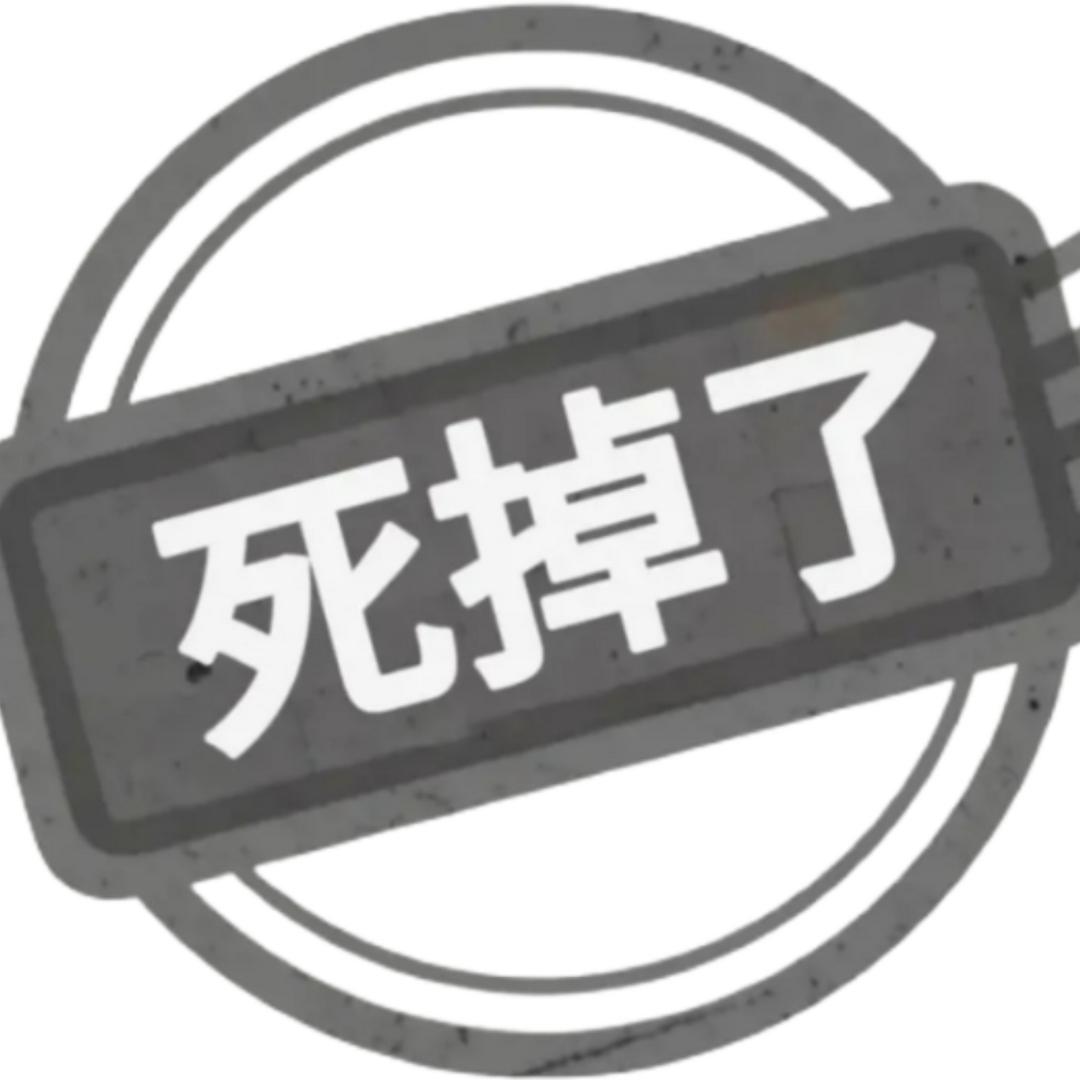 翘屁公蟑螂
