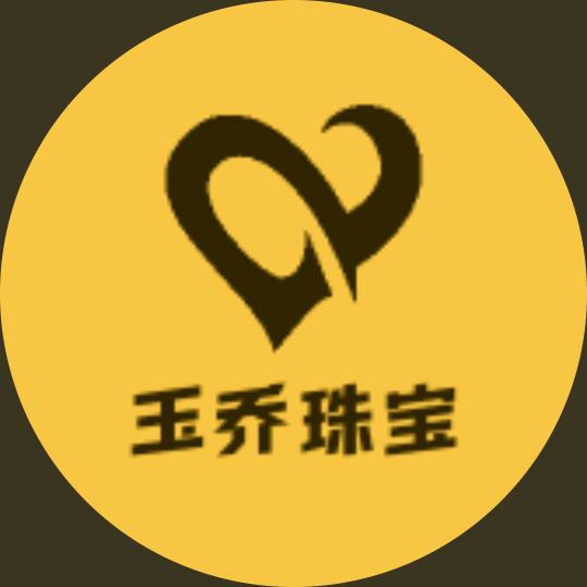 翡翠  玉乔