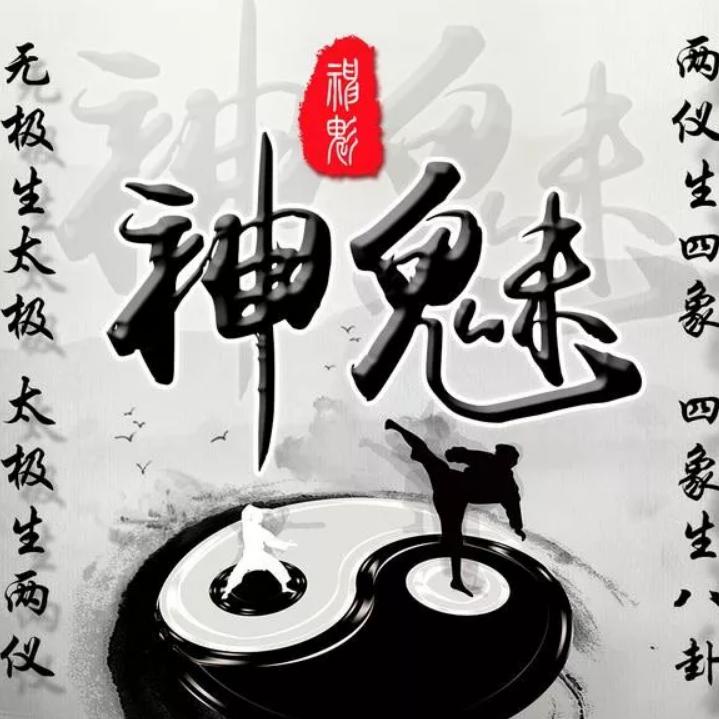 华宝