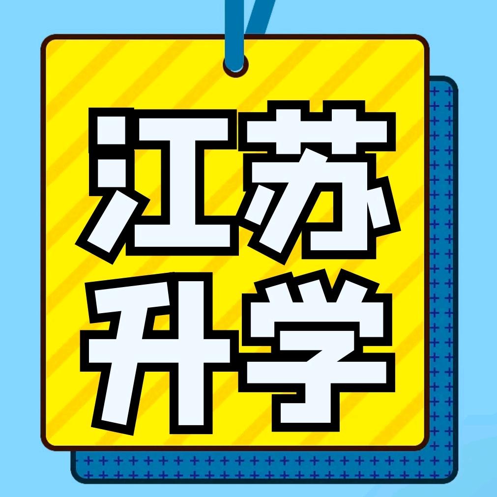 中考成老师