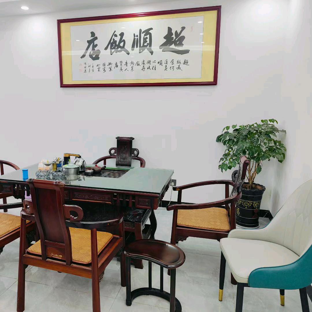 棉洋超顺饭店宴席@丽姐