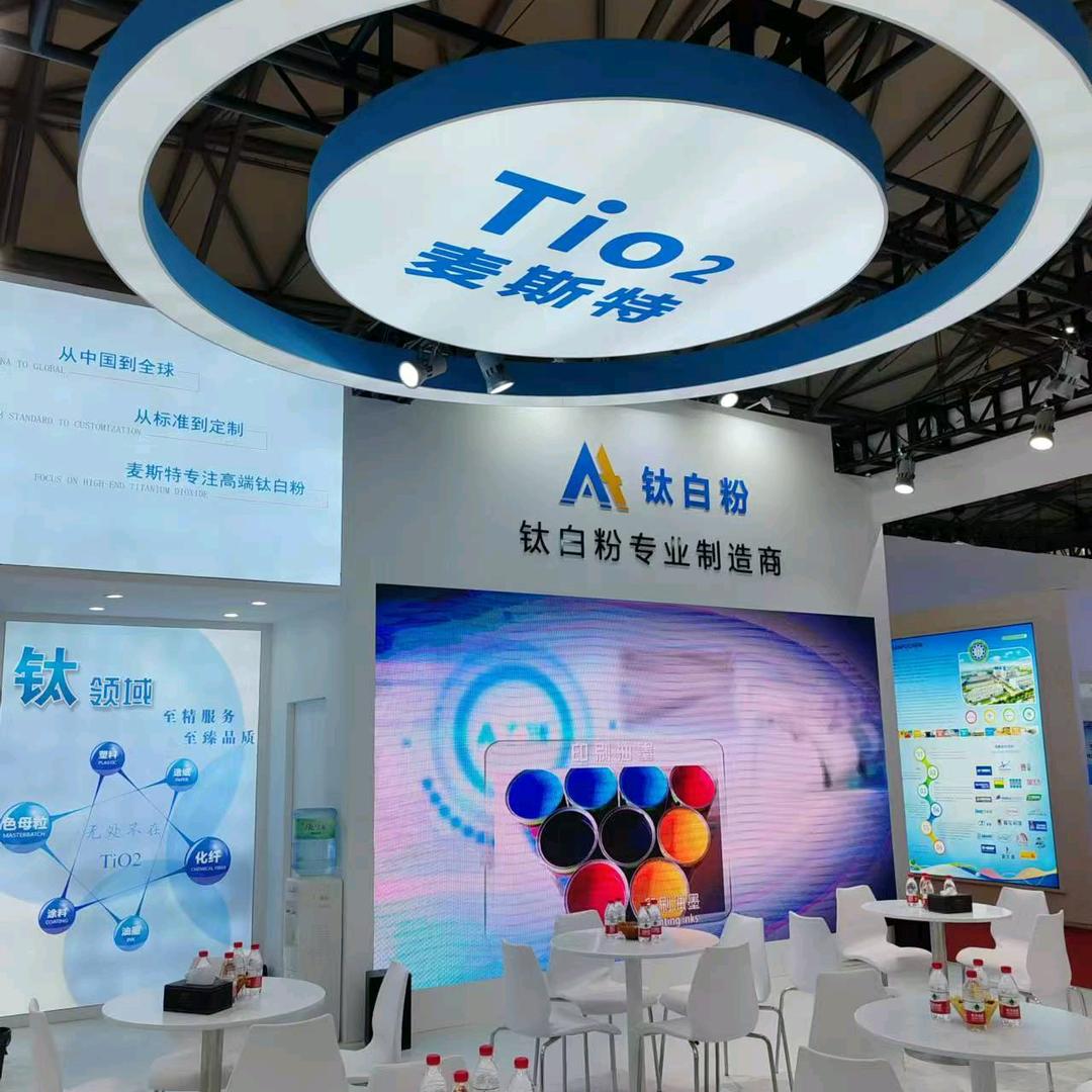 天津麦斯特钛白粉