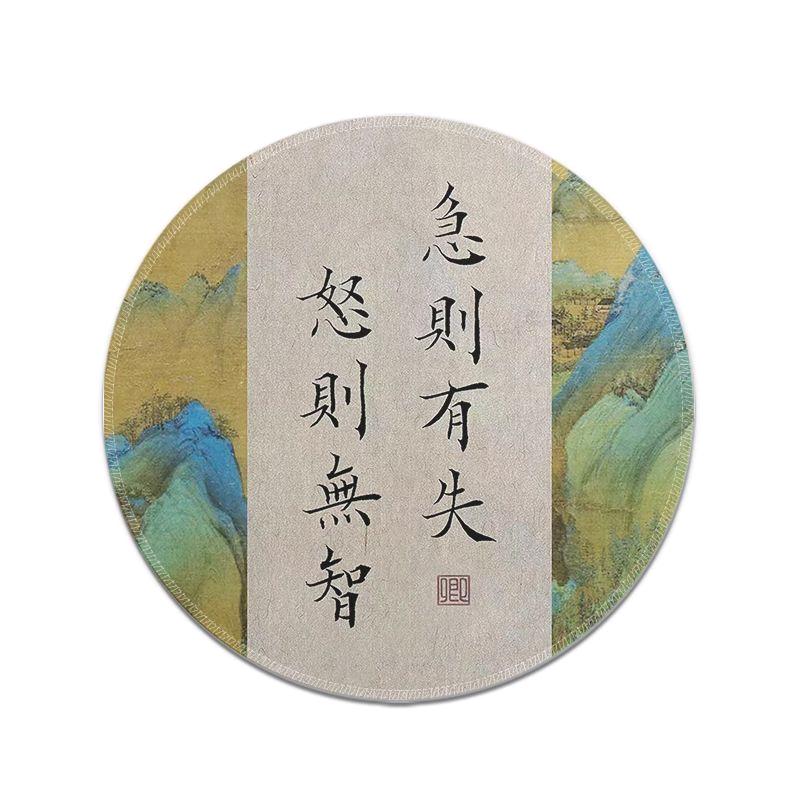 遥远的救世主76