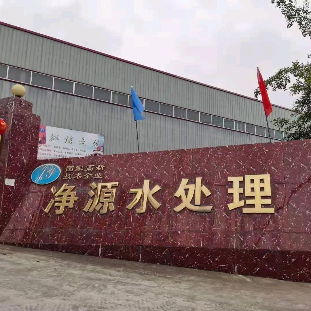 水处理设备生产厂家