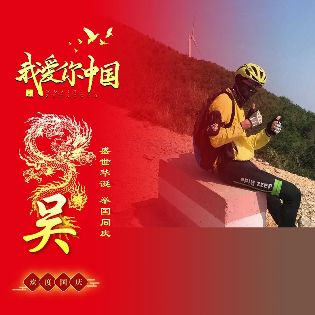 户外小贤
