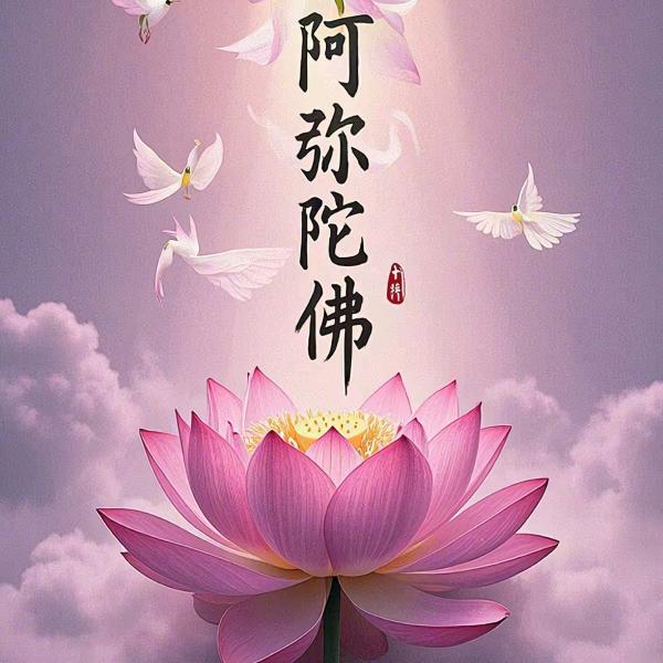 地藏王菩萨~结缘