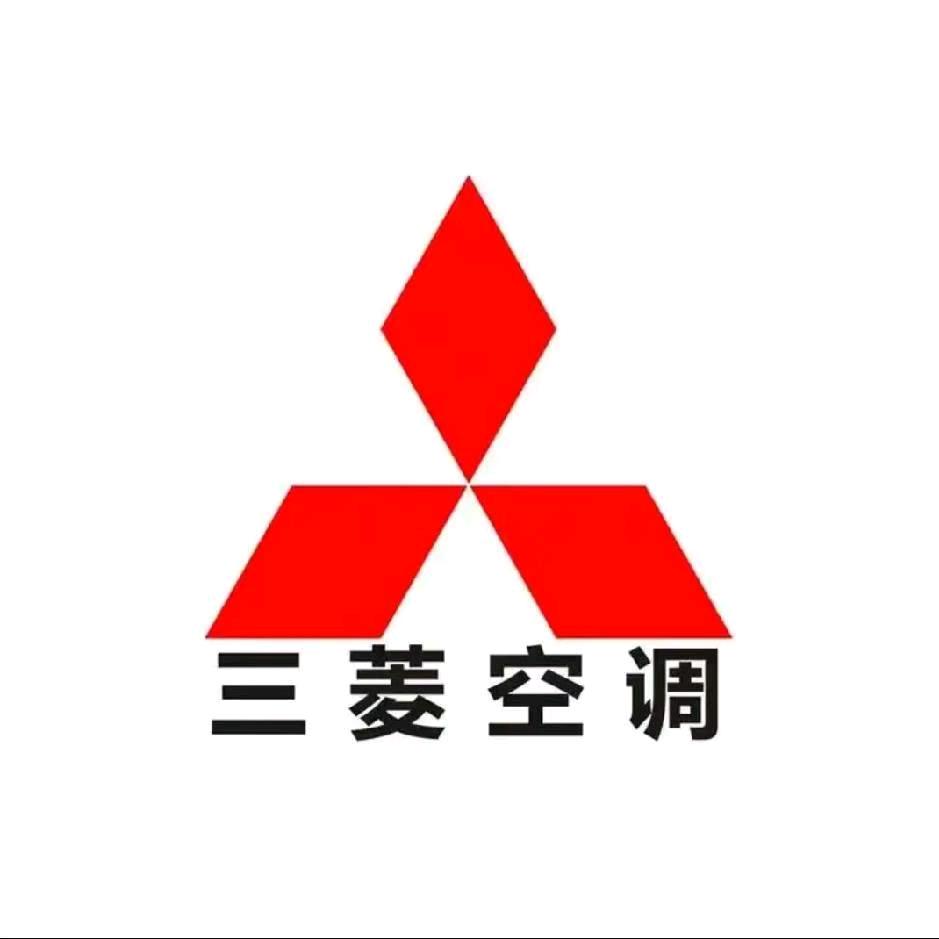 三菱空调