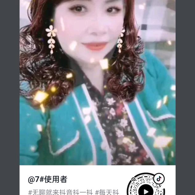 你的开心，就是我的快乐，老年人的生活。