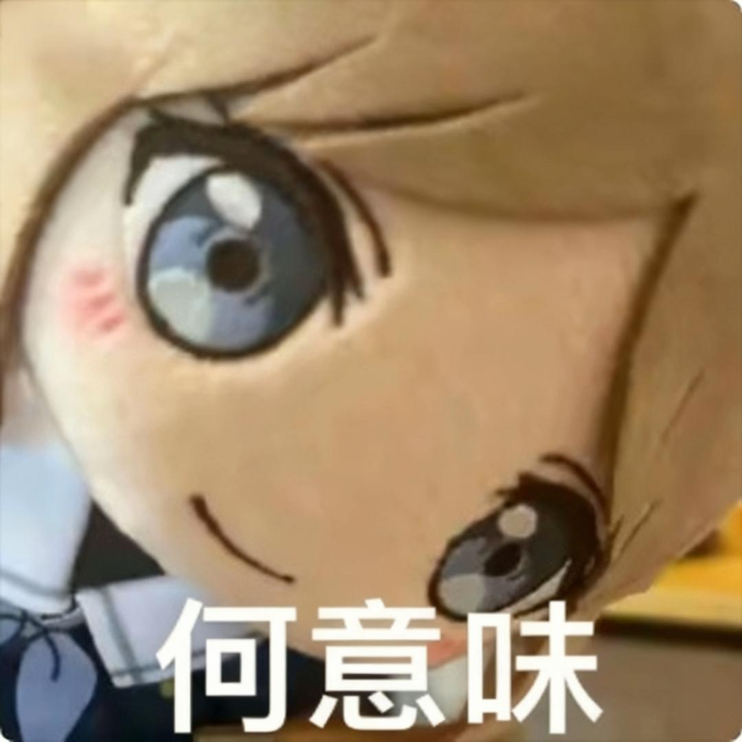 🧐桐崎千棘🧐