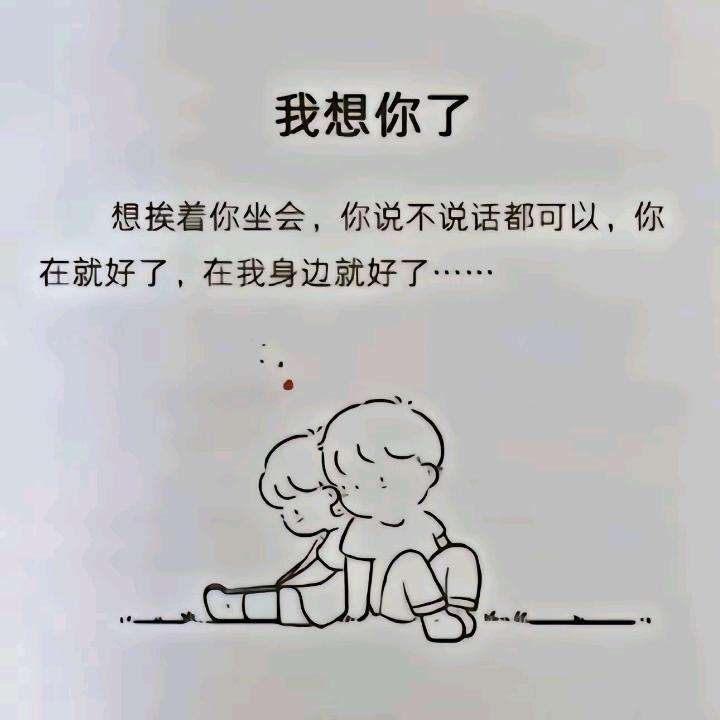 景，慈，仪，安。