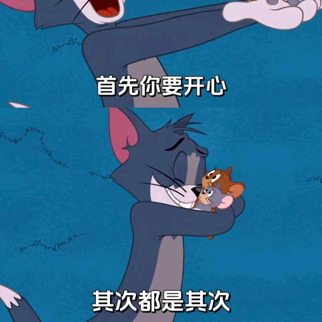 朋友