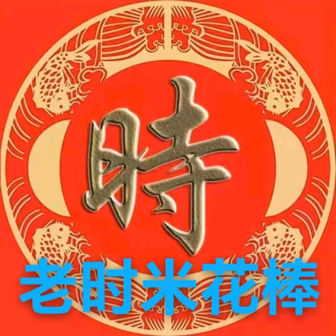 老时在南宁