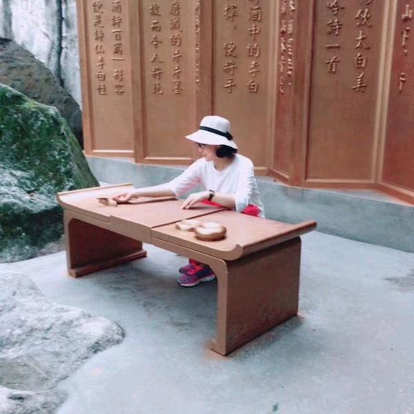 自得园