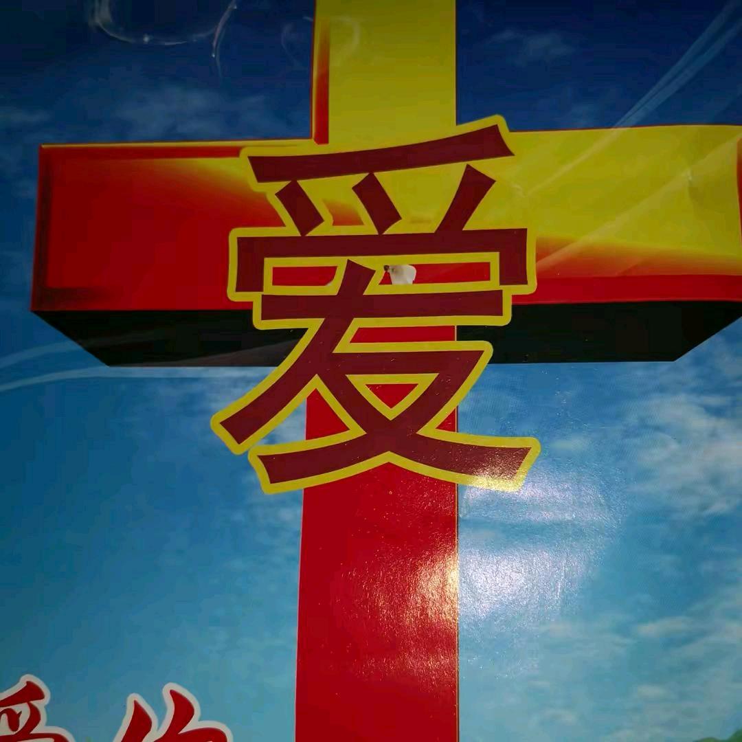 冯星越奶奶