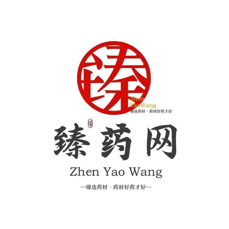 臻药网  -  小安