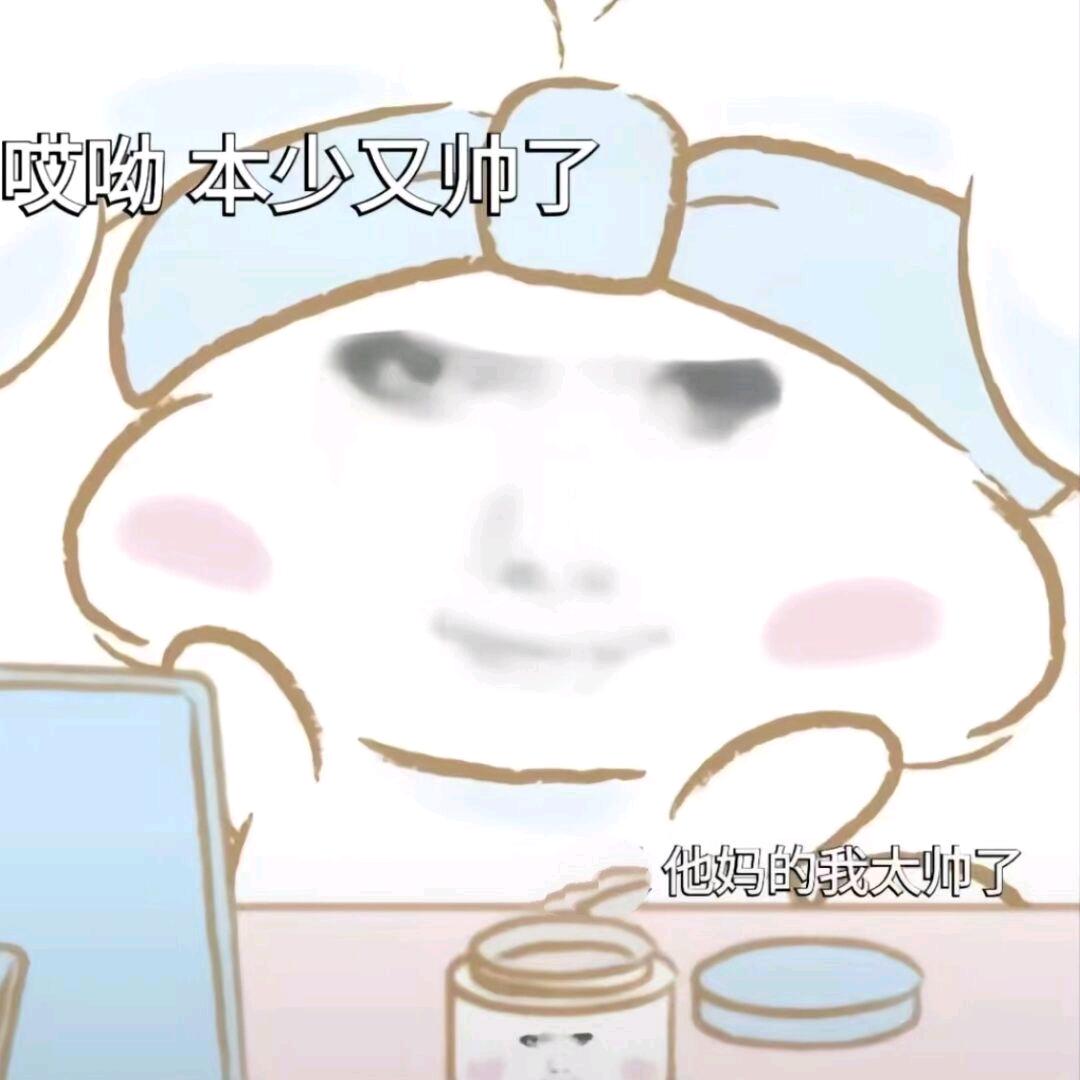 呆呆
