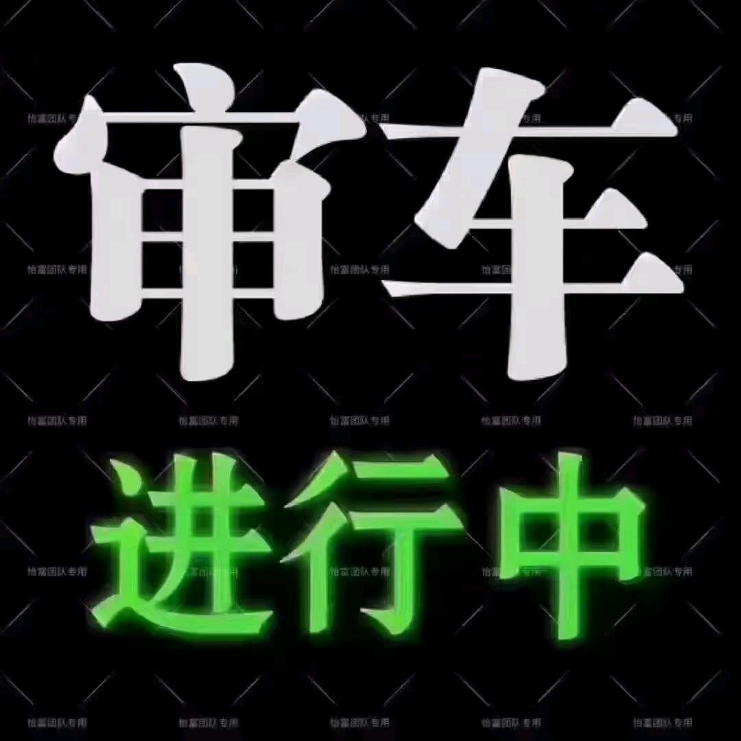 专业审国三国四各种车，超长车，超重车