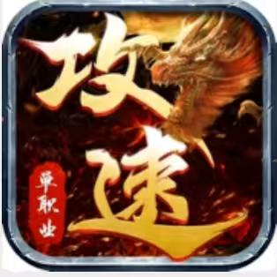 怒战红颜送2888体验金