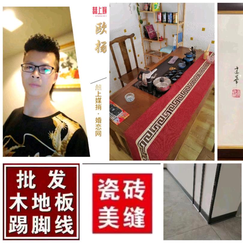 永川红爷欧二娃（专业美缝）