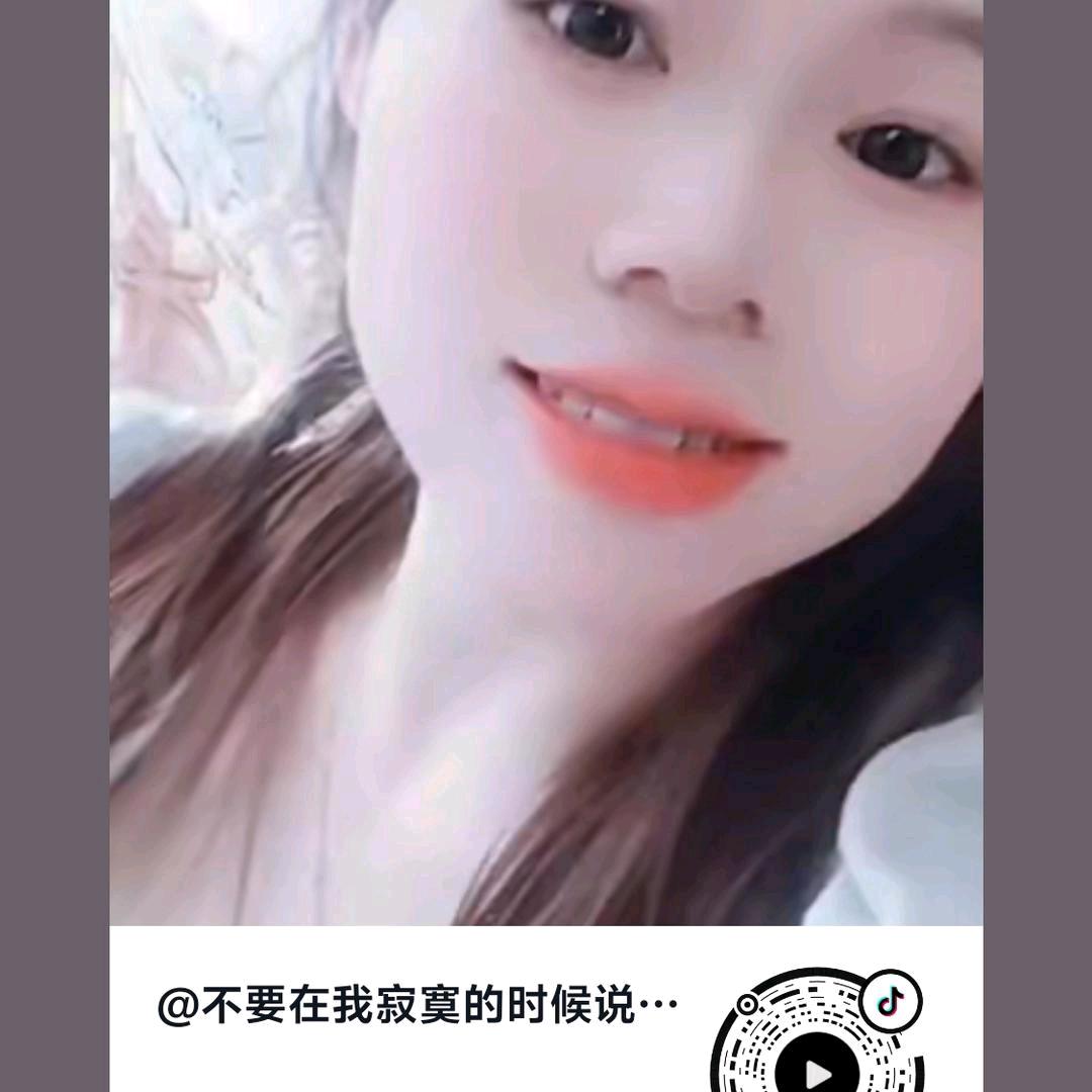 不要在我哭泣的时候说爱我。