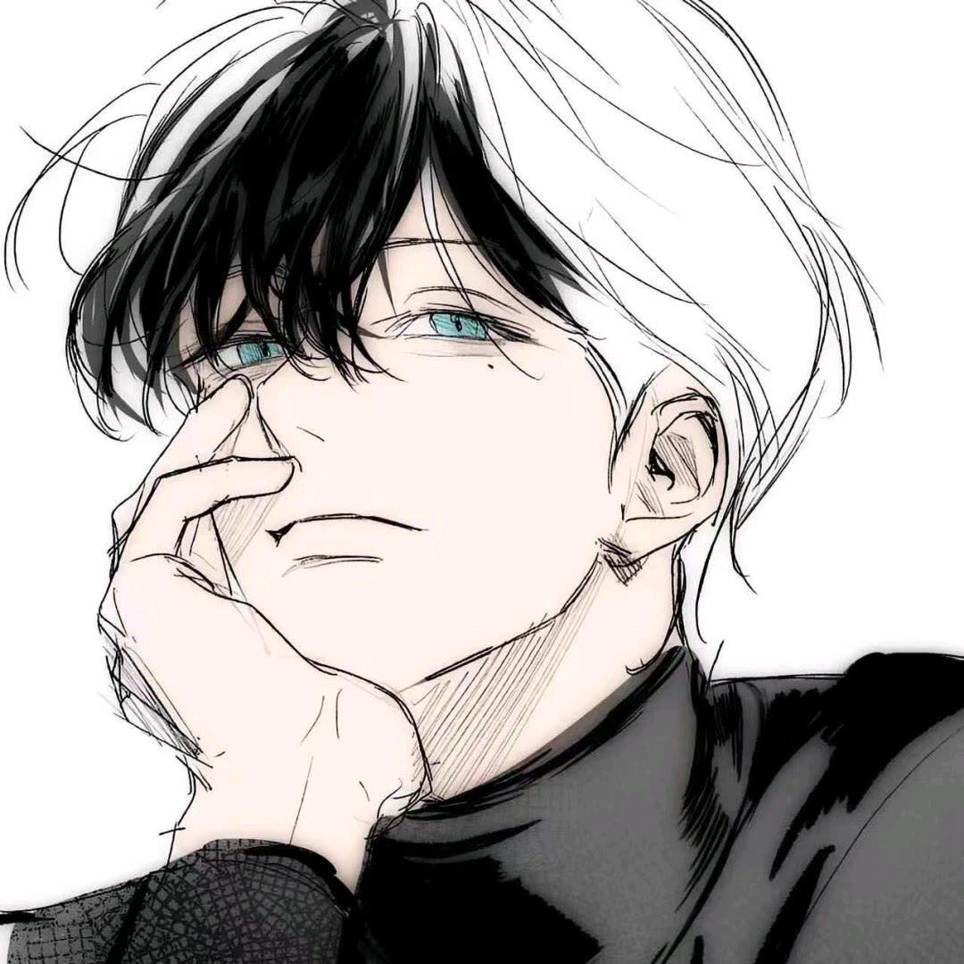 宇Ner