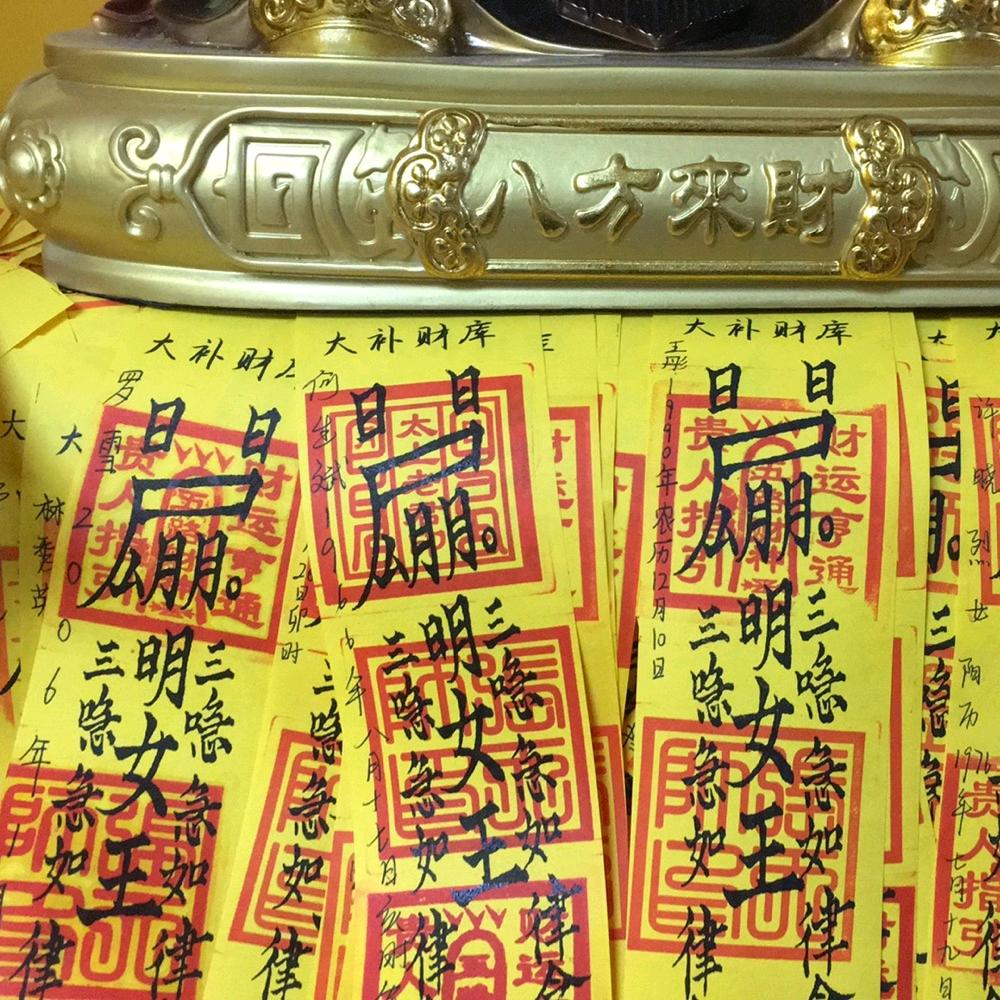 幕含