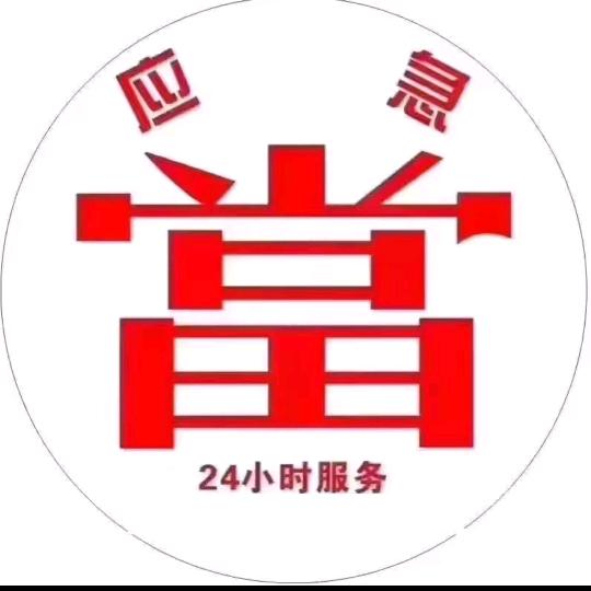 二嘎子（典当寄卖）