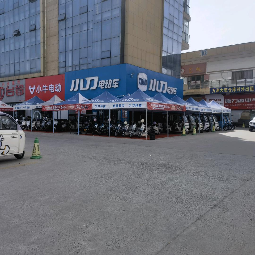 万州大都汇东门小刀小鸟电动车