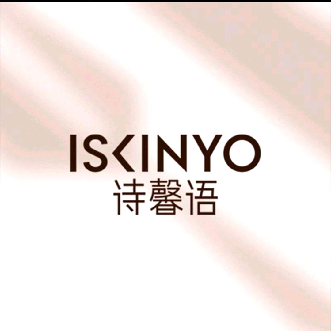 诗馨语个人护理旗舰店
