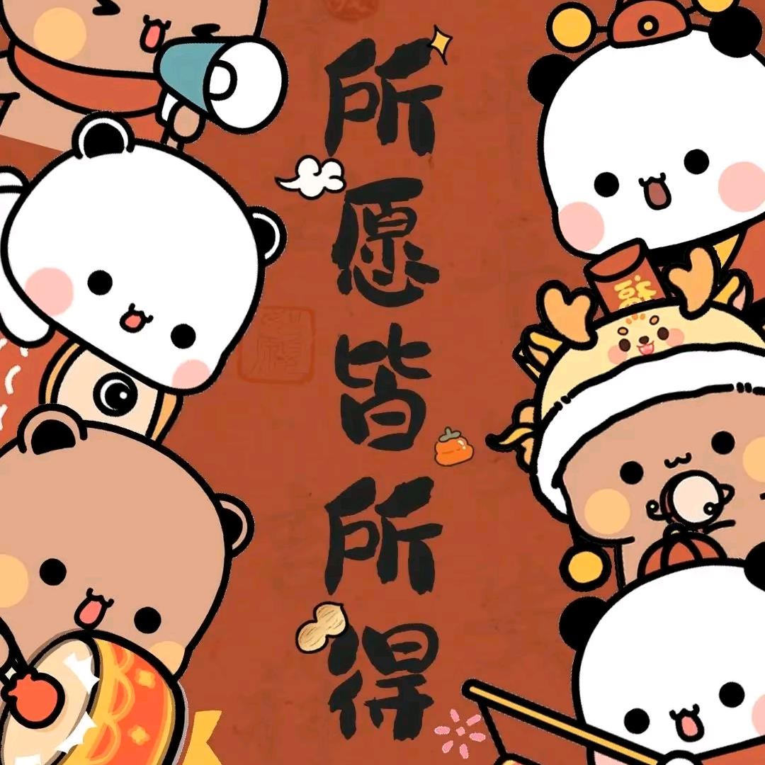 顺时针