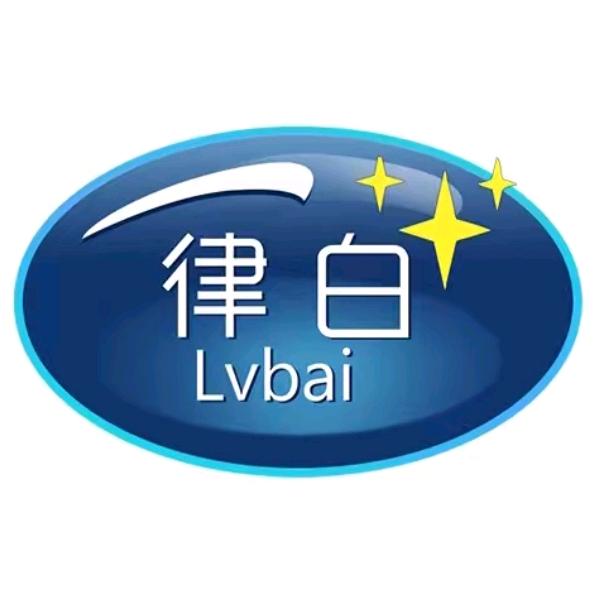 律白洗护清洁旗舰店