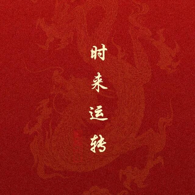 创凡