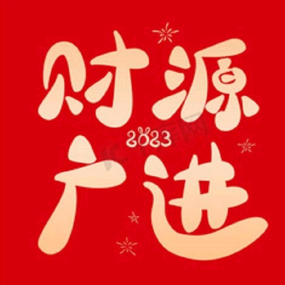 景晨