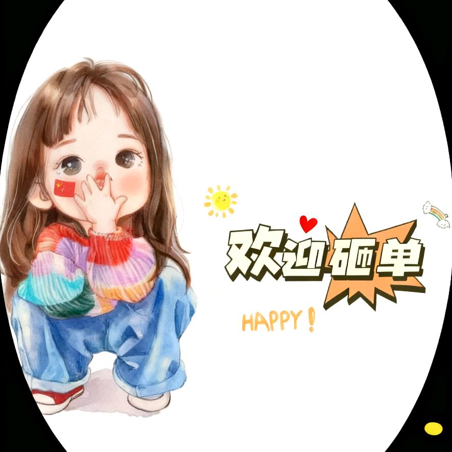 刘姐百货推荐官