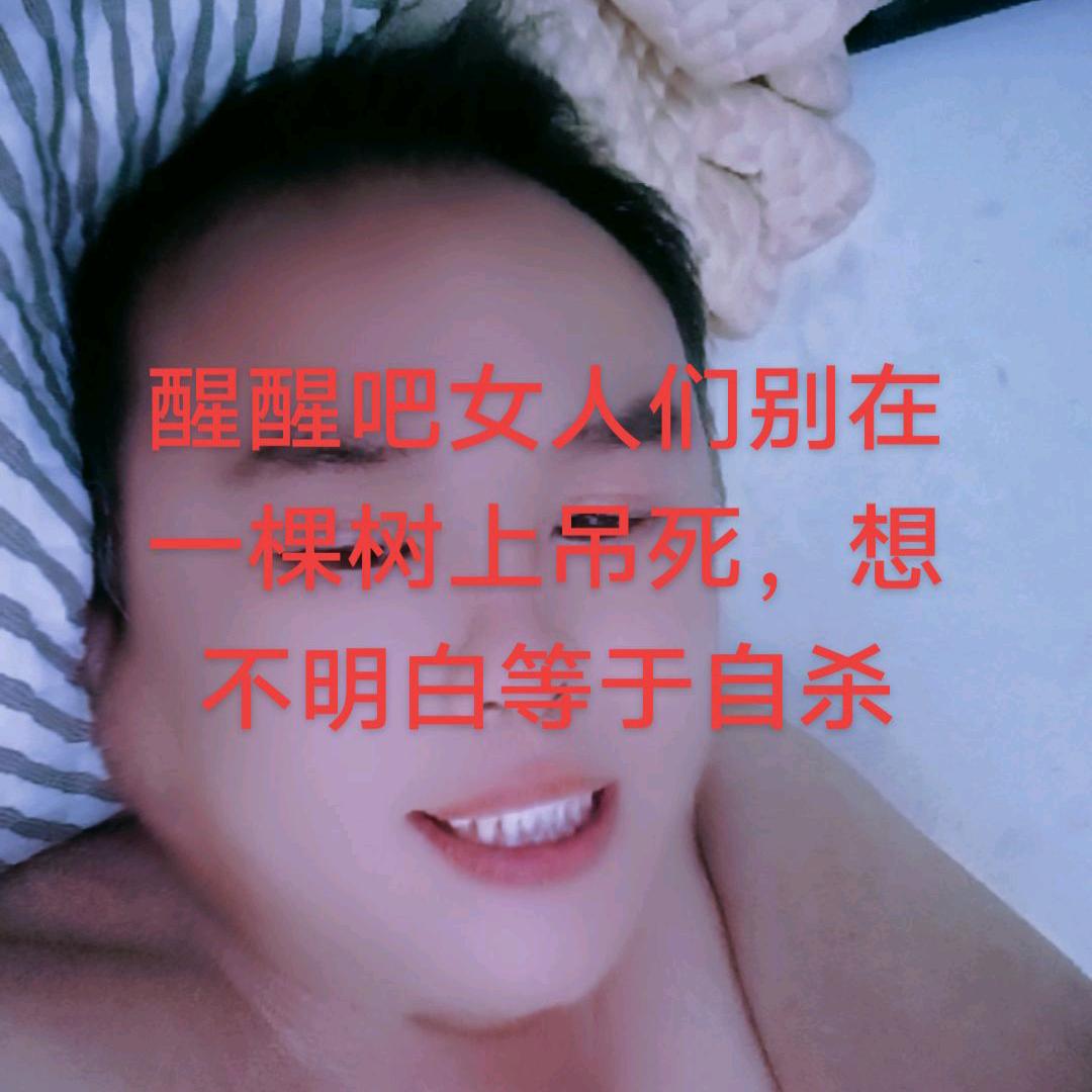 江湖人