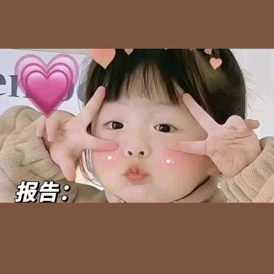往事清零
