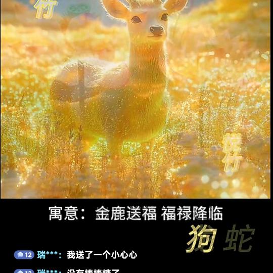 郑三