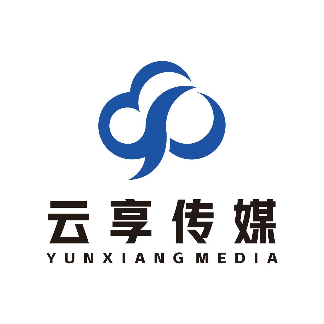 云享传媒（牛马版）