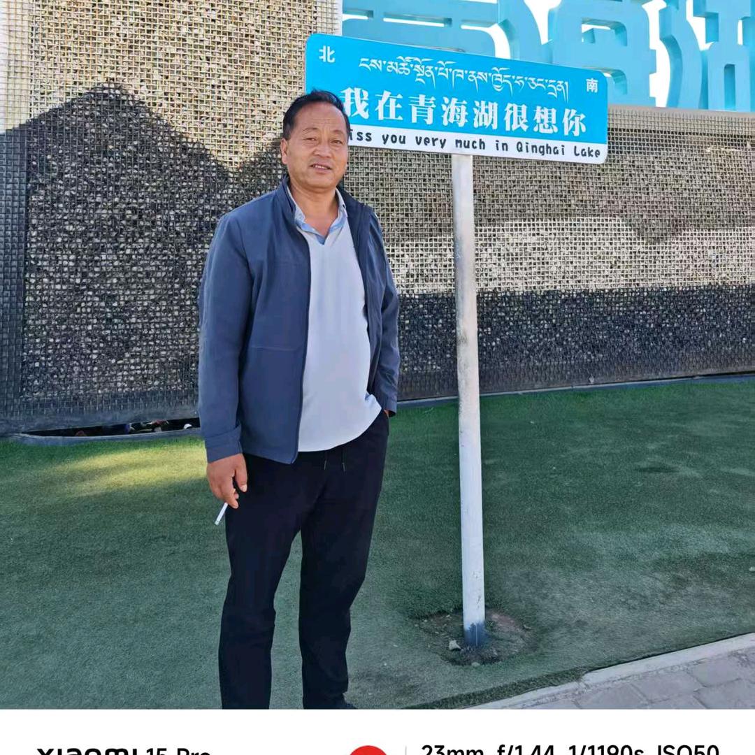 灰太郎