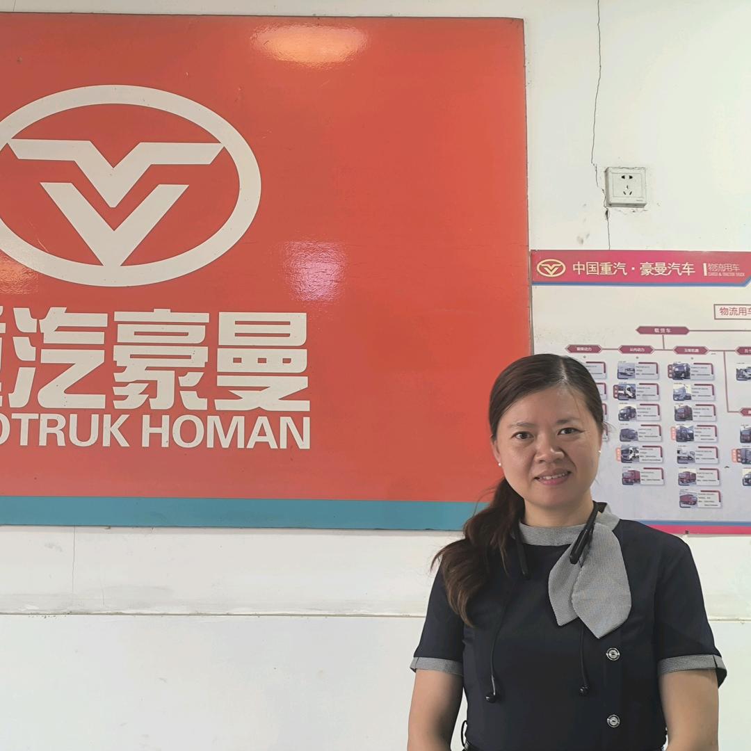 浦城货车销售   涓涓细流