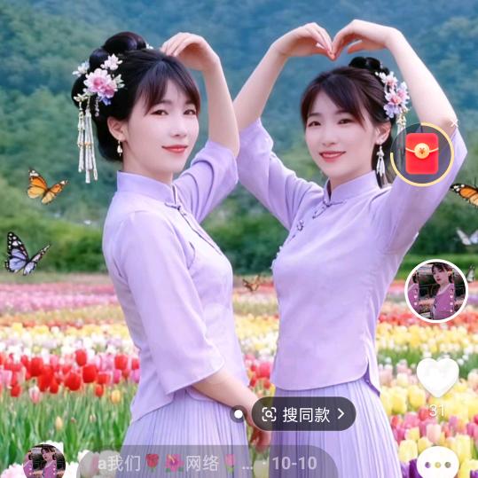 a我们🌹🌺网络🌷🌹相遇🌹🌹