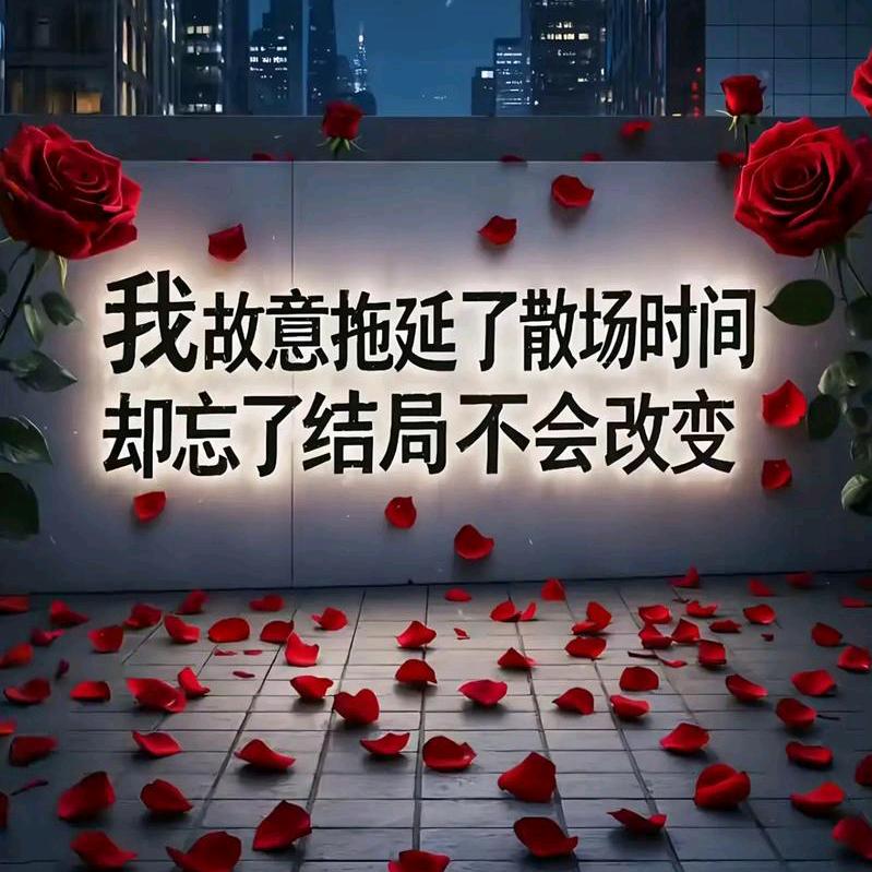 曾經→年輕←√過