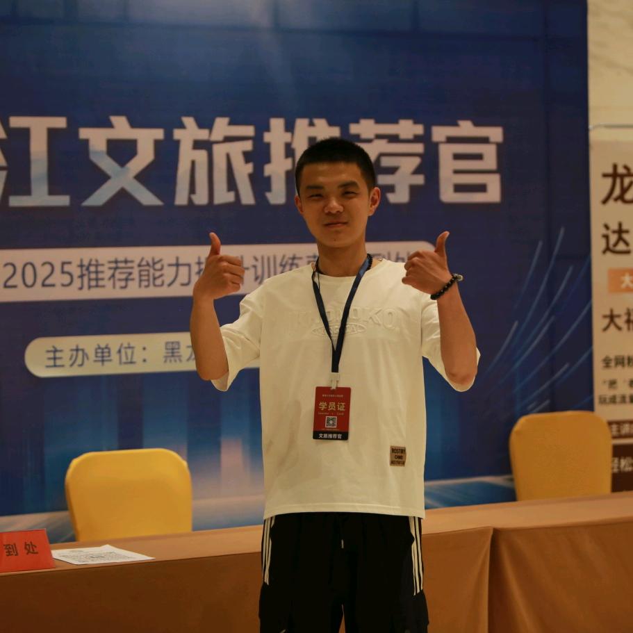 黑G首负🚶‍♂️