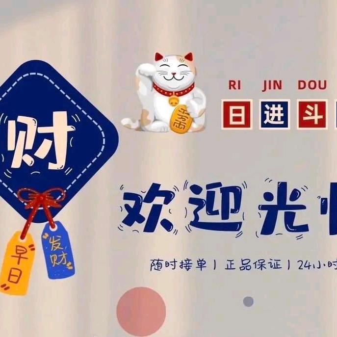 聪明星好物分享