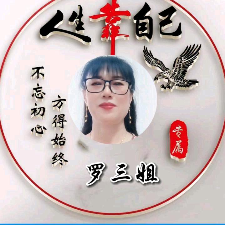 开心姐