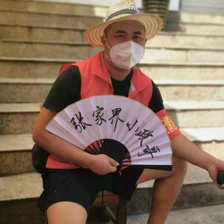 小政哥（正能量）